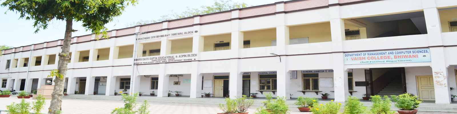 Vaish College Bhiwani
